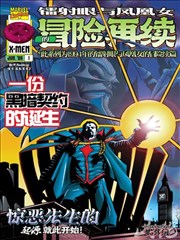 处方笺上的名字漫画在线阅读